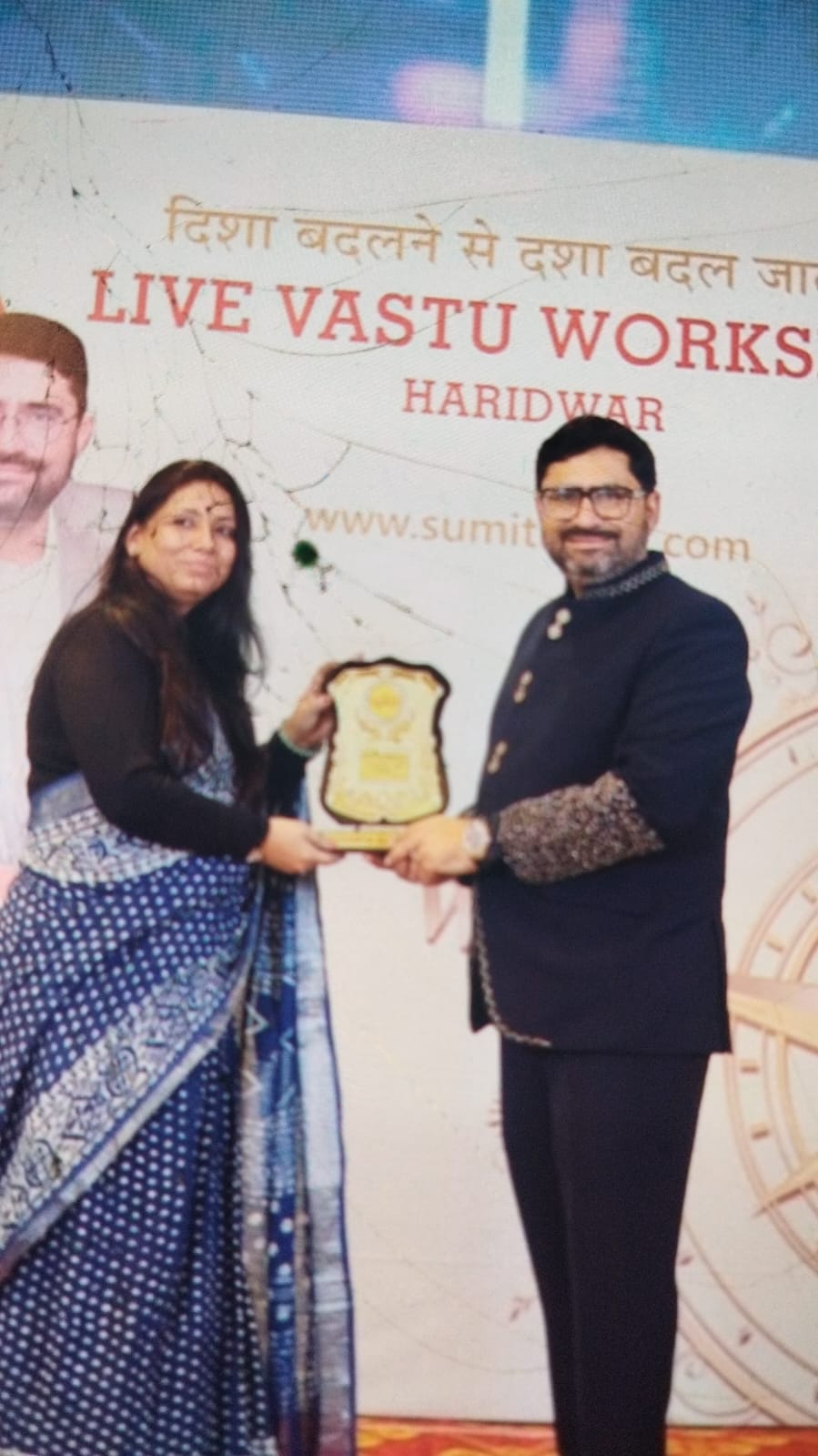 Vastu Award 1